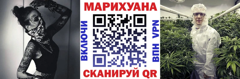Сколько стоит Горнозаводск ГАШ  Альфа ПВП  Мефедрон  Каннабис 