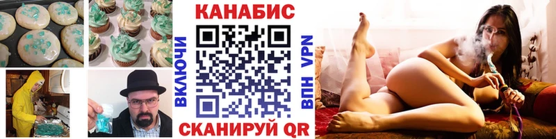 Еда ТГК конопля  даркнет официальный сайт  Горнозаводск  купить  цена 
