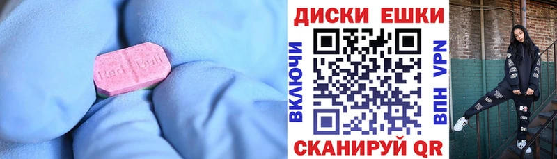Экстази DUBAI  купить  сайты  Горнозаводск 