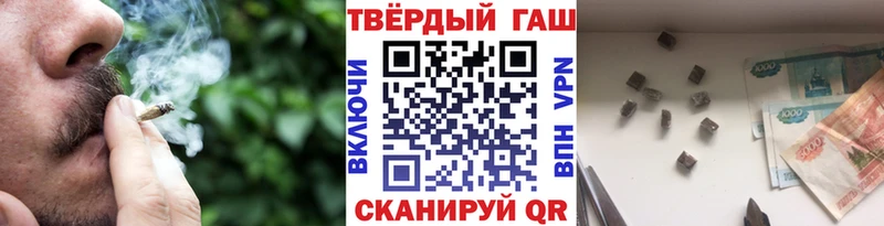 ГАШ хэш  Горнозаводск 