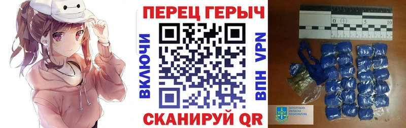 продажа наркотиков  Горнозаводск  Героин VHQ 