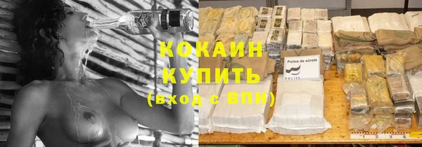 стафф Белоозёрский