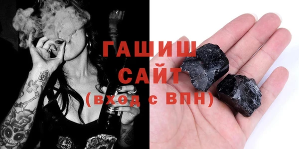 мефедрон VHQ Снежинск