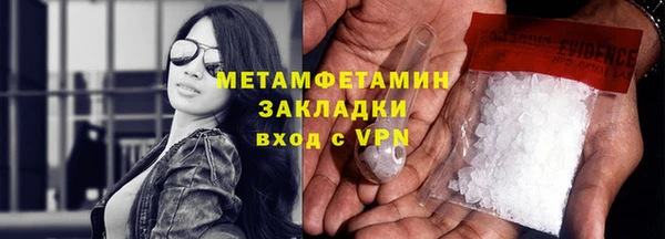 прущий лед Белокуриха