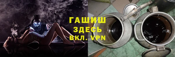 стафф Белоозёрский