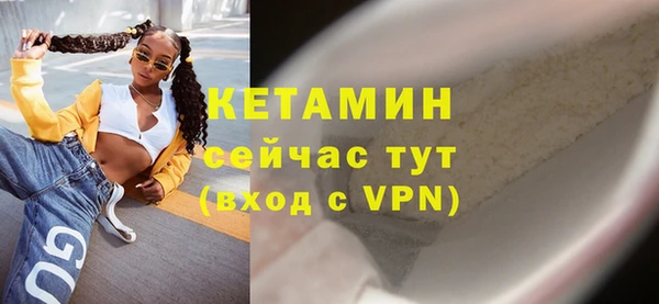 прущий лед Белокуриха