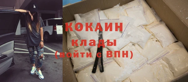 стафф Белоозёрский