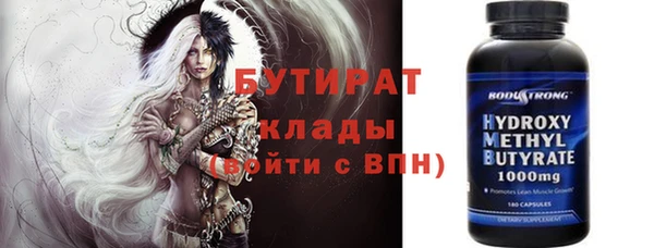 стафф Белоозёрский