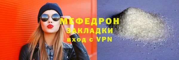 прущий лед Белокуриха