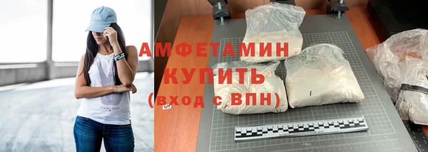 прущий лед Белокуриха