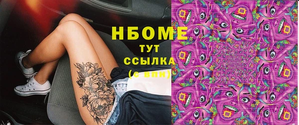 стафф Белоозёрский