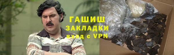 прущий лед Белокуриха