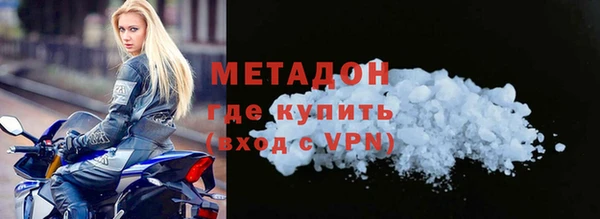 стафф Белоозёрский