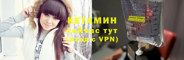 стафф Белоозёрский