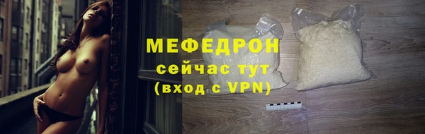 стафф Белоозёрский