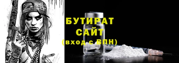 стафф Белоозёрский