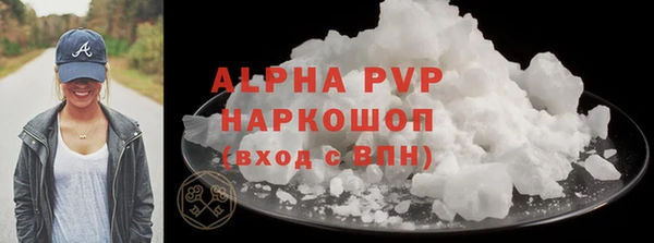прущий лед Белокуриха