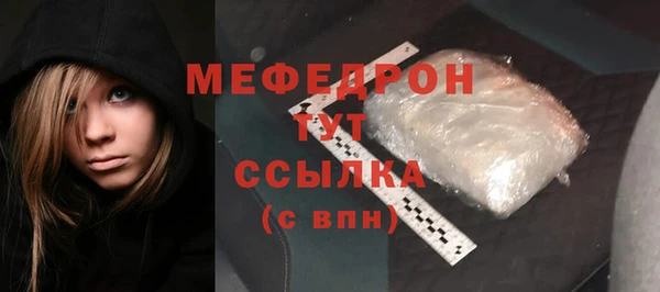 прущий лед Белокуриха