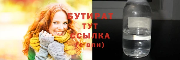 стафф Белоозёрский