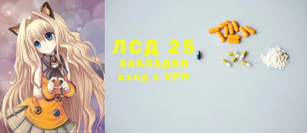 прущий лед Белокуриха