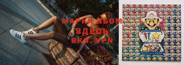 прущий лед Белокуриха