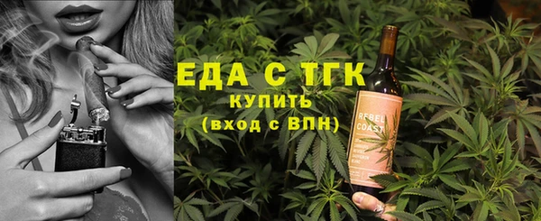 стафф Белоозёрский