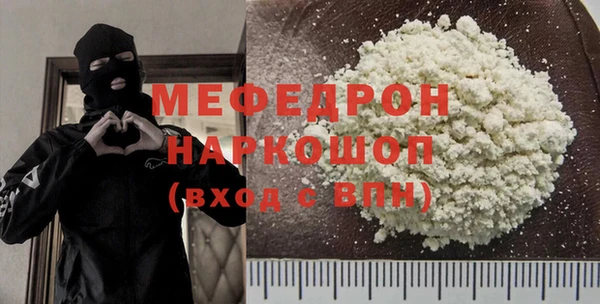 стафф Белоозёрский