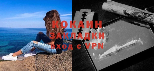 кокаин перу Беломорск