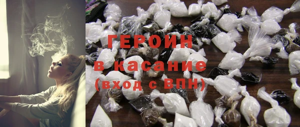 кокаин перу Беломорск