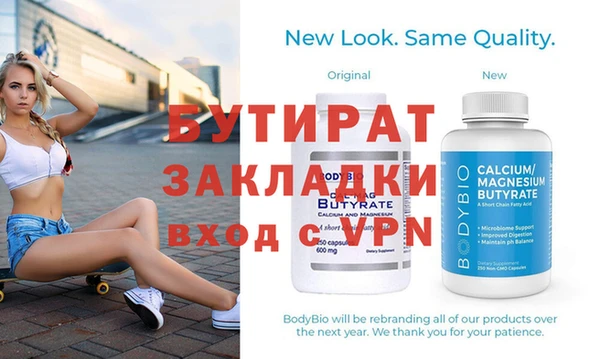 apvp Слюдянка