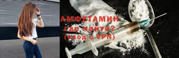 стафф Белоозёрский