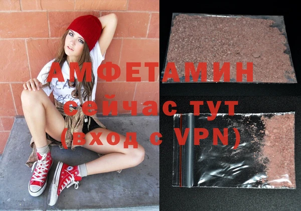прущий лед Белокуриха