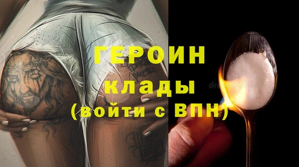 прущий лед Белокуриха