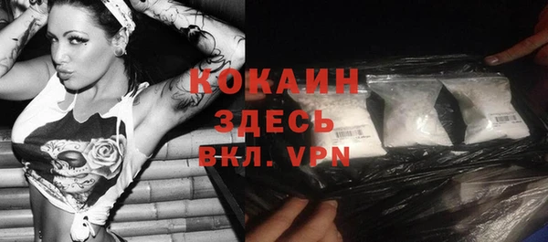 кокаин перу Беломорск