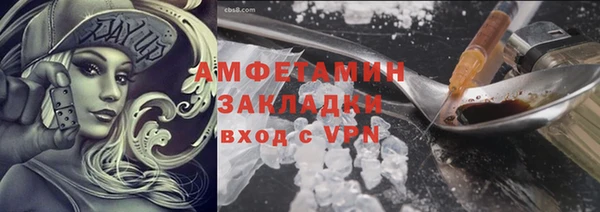 кокаин перу Беломорск