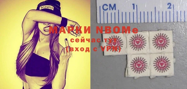 прущий лед Белокуриха