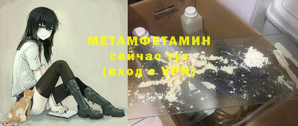 прущий лед Белокуриха