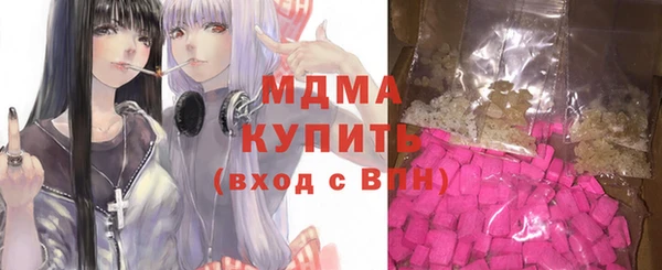 прущий лед Белокуриха