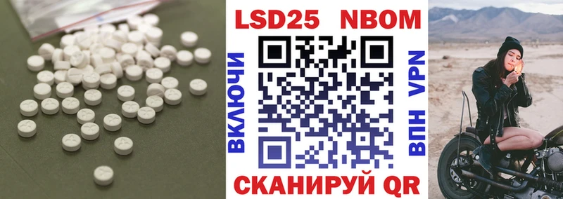наркотики  Горнозаводск  ЛСД экстази кислота 
