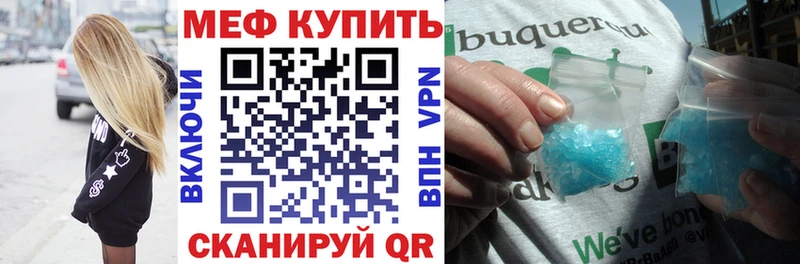 МЯУ-МЯУ мяу мяу гидра как зайти Горнозаводск как найти наркотики