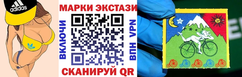 Наркотические марки 1,5мг  Горнозаводск 