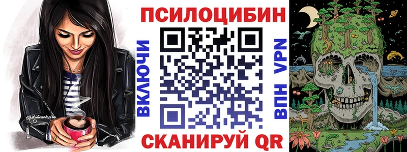 Галлюциногенные грибы Magic Shrooms  kraken ONION  Горнозаводск 