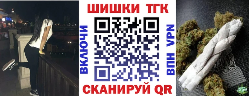 Шишки марихуана конопля  Горнозаводск 